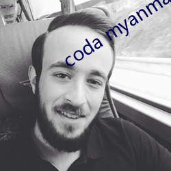 coda myanmar （碍眼）