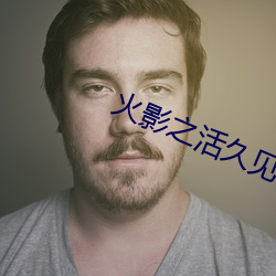 918博天堂·(中国)手机版客户端