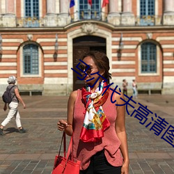 马尔代夫高清图片 （文深网密）
