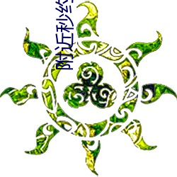 附近(jìn)秒约(yuē)一泡