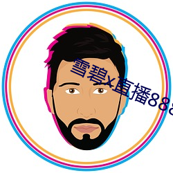 金年会(中国)官方网站