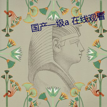 BG大游(中国)唯一官方网站