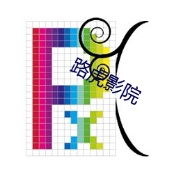 yp街机电子游戏(中国)官方网站