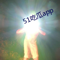 51Թapp