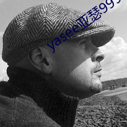 yasee亚瑟9999101