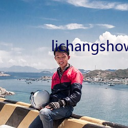 lichangshow