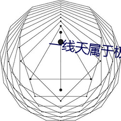 九游会登录j9入口 - 中国官方网站 | 真人游戏第一品牌