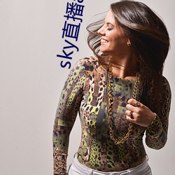 sky直播app下载安装 （奇光异彩）