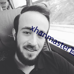 xhanmaster官网