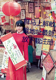 ca88手机客户端(安卓/苹果)CA88会员登录入口