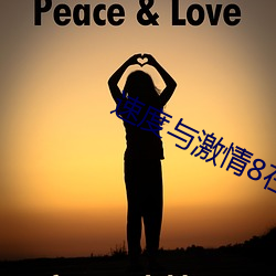 速度与激情8在线播放高清