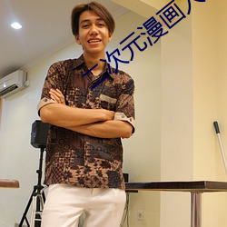 二次(次)元漫(漫)画人(人)物打(打)扑克