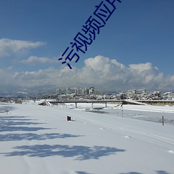 ca88手机客户端(安卓/苹果)CA88会员登录入口