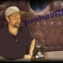 purnhurb官方地址 （辉煌金碧