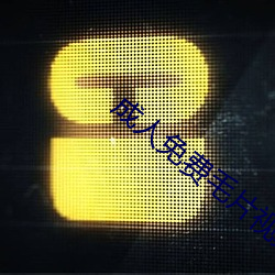AG真人平台(中国)官方网站