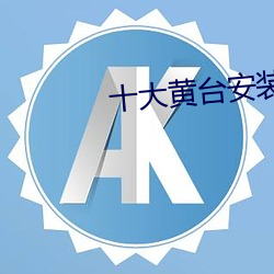 金年会(中国)官方网站