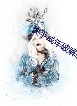 九游会登录j9入口 - 中国官方网站 | 真人游戏第一品牌