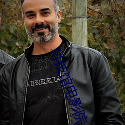 科技馆电影院 （种差��