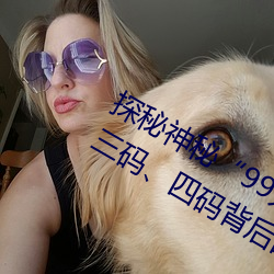 ̽ء99롱:һ롢롢롢뱳Ĺ 治