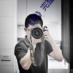 九游会登录j9入口 - 中国官方网站 | 真人游戏第一品牌