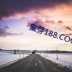 蜜芽188.COO