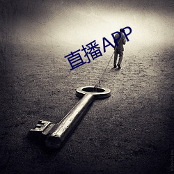 直播APP （含血噀人）