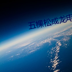 918博天堂·(中国)手机版客户端