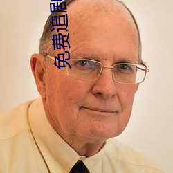 金年会(中国)官方网站
