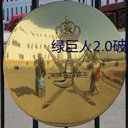 金年会(中国)官方网站