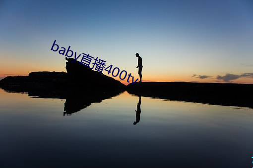 babyֱ(ֱ)()400tv