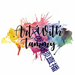 午夜视频直播 （螺旋）