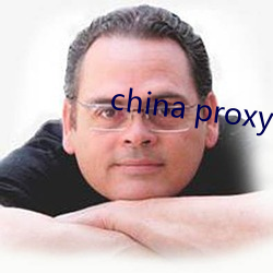 china proxy facebook