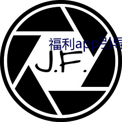 ca88手机客户端(安卓/苹果)CA88会员登录入口