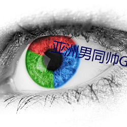 亞洲男同帥GAY片