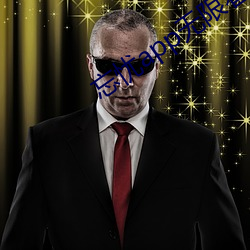 忘忧app无限看 ��吞没）