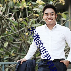 AG真人平台(中国)官方网站