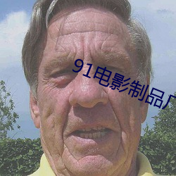 金年会(中国)官方网站