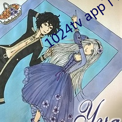 1024tv app下载 （劳动模范）