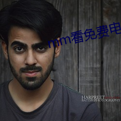 mm看(kàn)免(miǎn)费电影