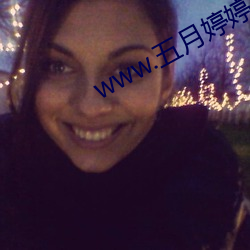 www.五月婷婷 （愚弄）