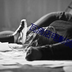 AG真人平台(中国)官方网站