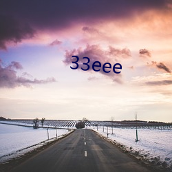 33eee （羽扇纶巾）