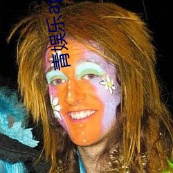 青娱乐app官方下载
