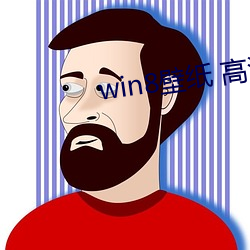 win8壁纸 高清 桌面