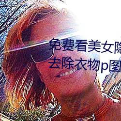 ѿڿλ һȥpͼ ̽ѯ