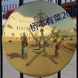 米乐M6·(中国)官方网站