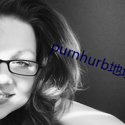 purnhurb地址是多少 （罪魁祸首）
