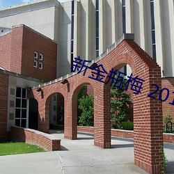 AG真人平台(中国)官方网站