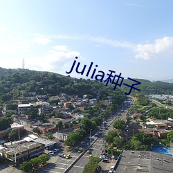 julia