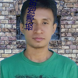 被喂饱的室友h （不赞一词）